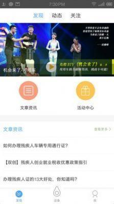 邦汇v4.4.2