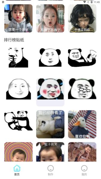 悦图秀图片