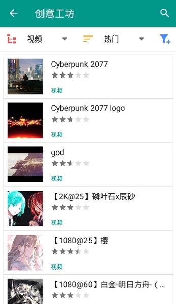 live2dviewerex安卓版图片11