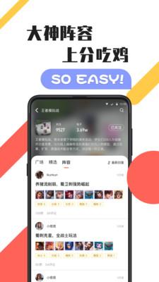 游犀社区app
