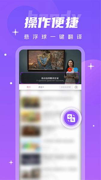 字幕翻译君1