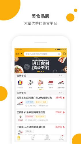 嗨探1