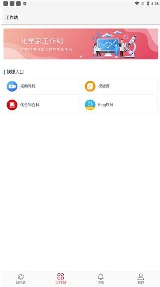 KingDraw图片1