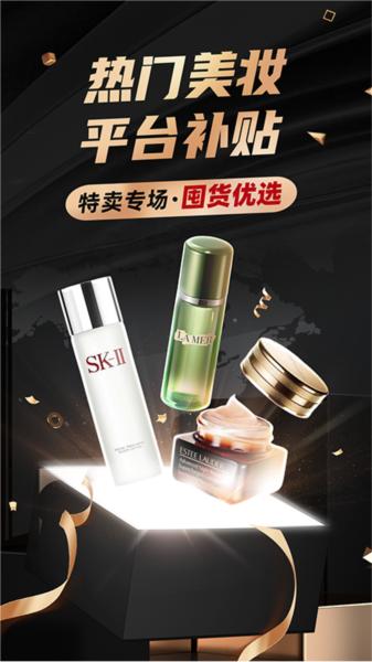洋码头图片3