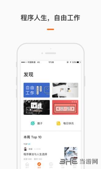 一个木函老旧版本 v6.9.9 v6.9.9