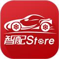 智配Store 安卓版v3.104