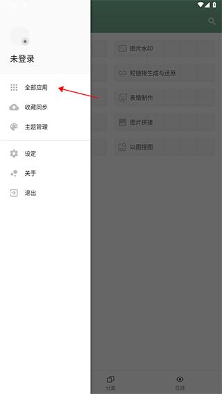 一个木函旧版本2