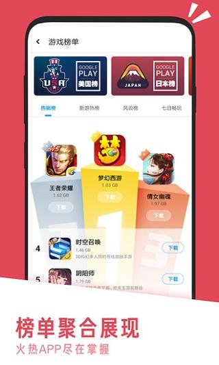 应用汇图片3