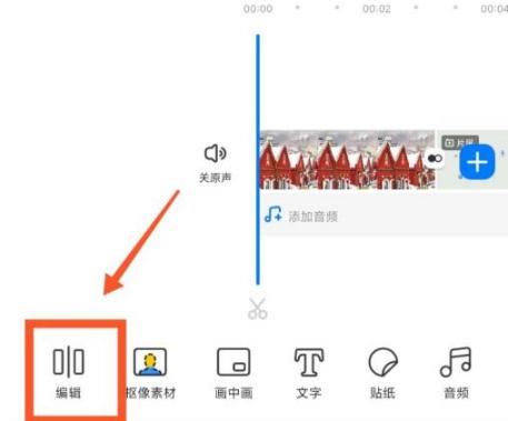 不咕剪辑图片11