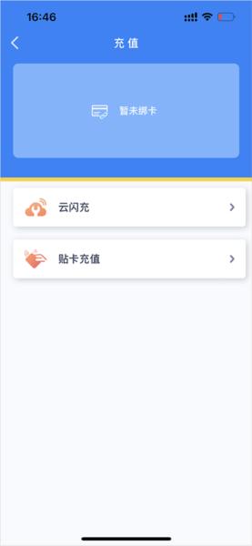 智慧苏州图片5