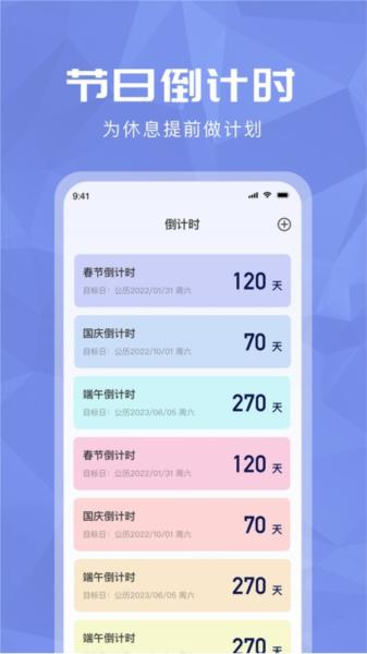 购房计算器图片