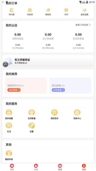 全球家精选图片3