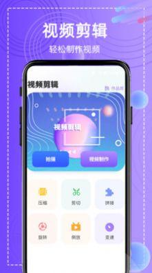 P图相机