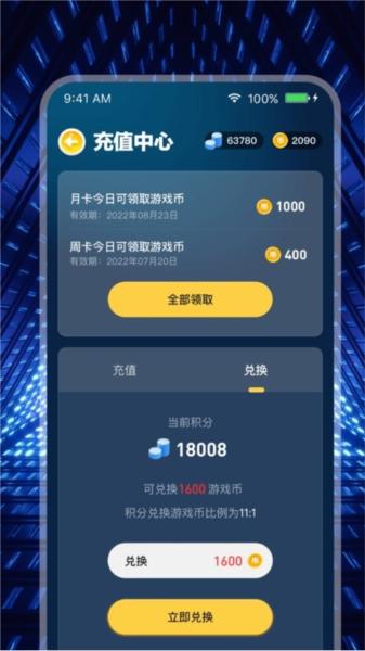 米玩部落手机版图片3