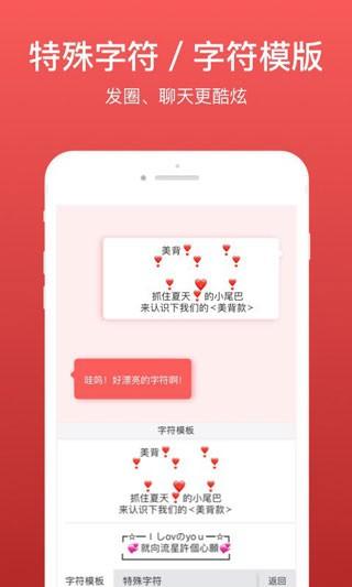 微脉输入法app 官方最新版v2.5.70 官方最新版v2.5.70