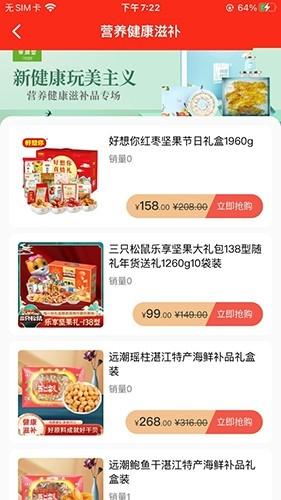 拍脉会