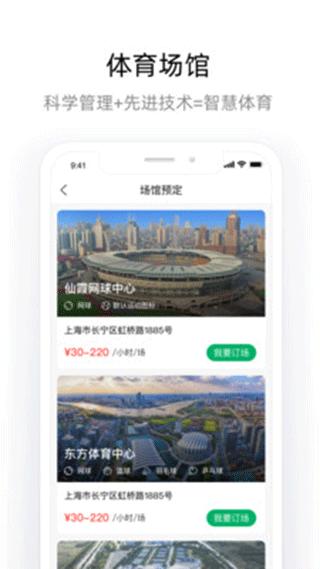 申活汇图片