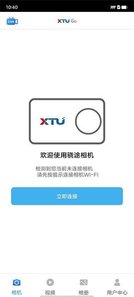 XTU GO图片
