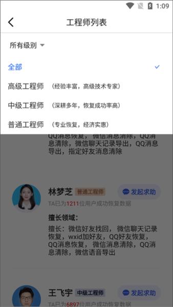 极速恢复精灵3