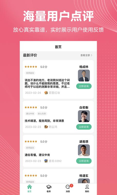 易问君v1.0