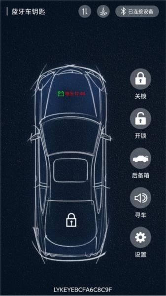 辰途智控app 安卓版v1.5.9 安卓版v1.5.9