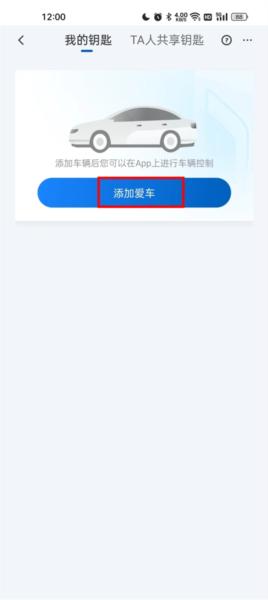 iBuick图片15