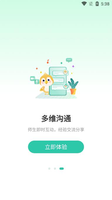 酷乐秀图片10