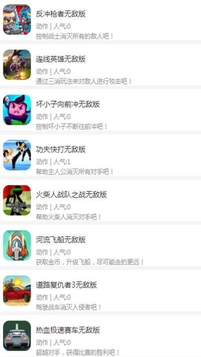 魔兔壁纸app
