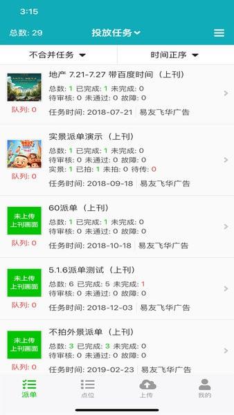 零号厨房图片