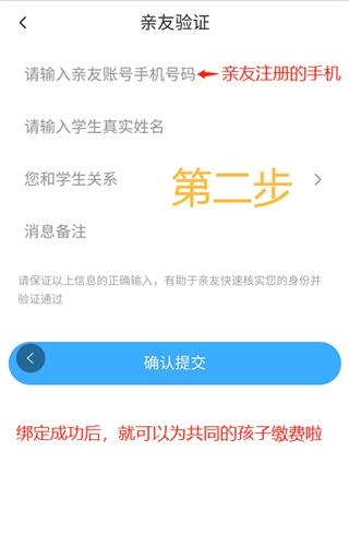 学安宝图6