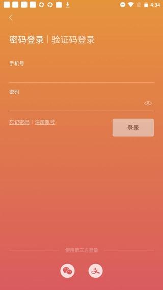 翠鲜缘2
