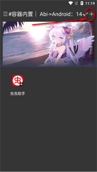MUST跨进程容器图片1