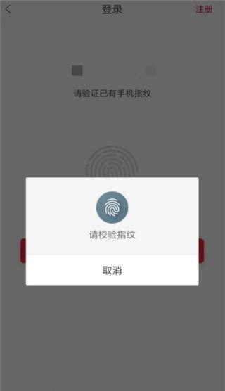 中国银行缤纷生活图片2