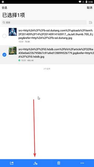 腾讯微云图片