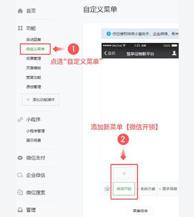 慧享公寓3