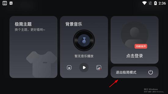 翻页时钟图片