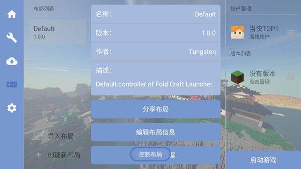 我的世界图片15