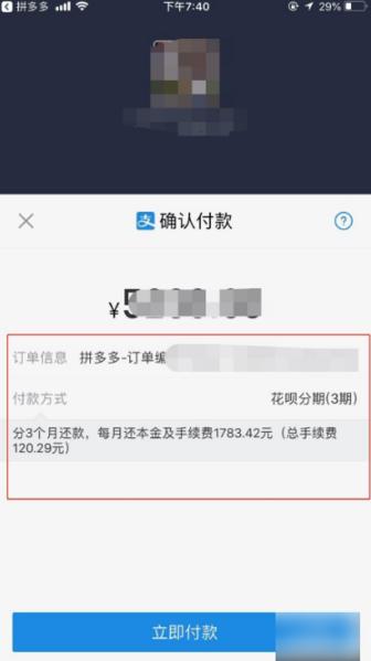 拼多多图片9