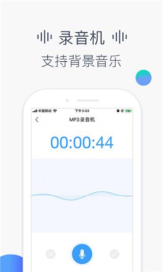 培音app