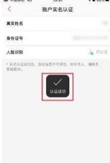 猫眼图片14