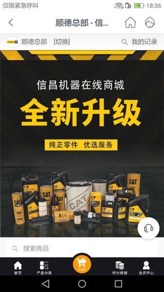 信昌图片
