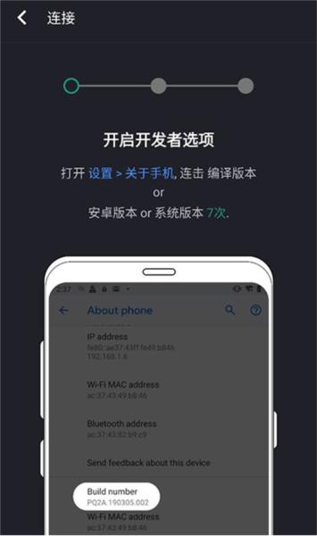 虫洞app图片2