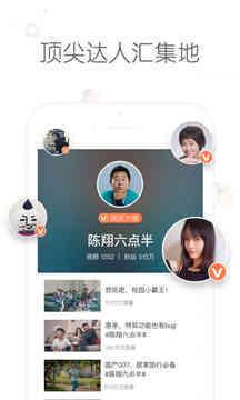 秒拍来电秀