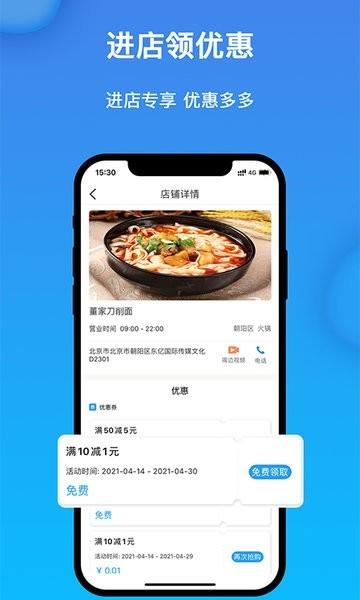 获趣图片1