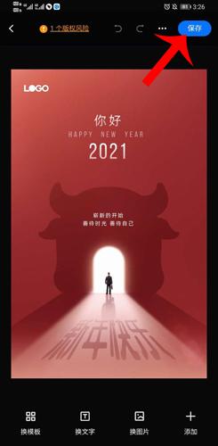 创客贴设计图片15