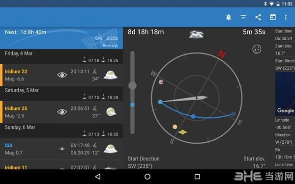 ISS Detector图片1