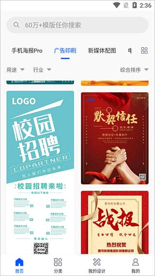 图司机图片9