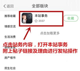 E滁州app图片14