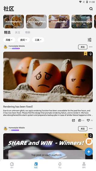 美家达人图片3