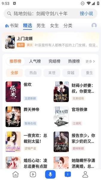 浏览器图片
